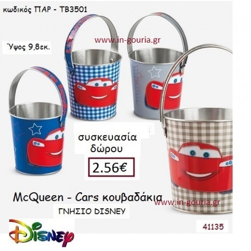 ΜΑΚ ΚΟΥΪΝ ΚΟΥΒΑΔΑΚΙ disney δώρο-γούρι παιχνίδι ΠΑΡ-ΤΒ3501